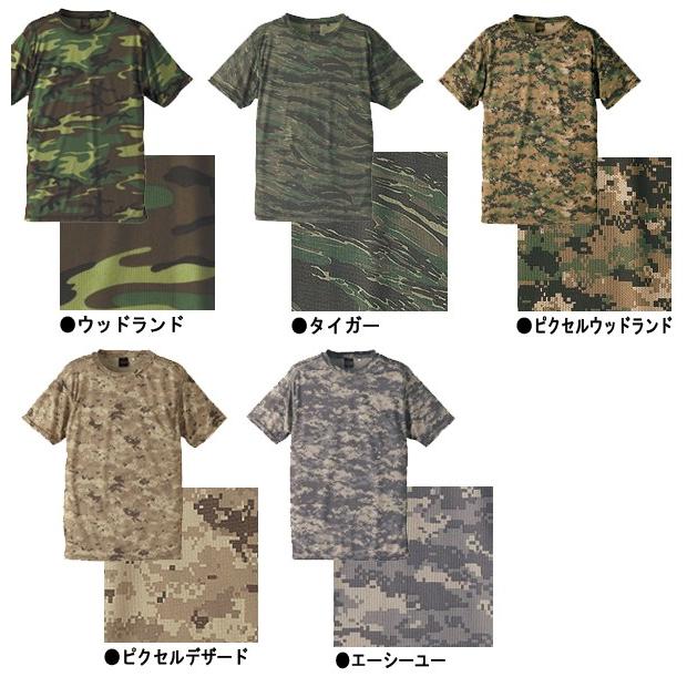 吸汗速乾性素材】C.A.B.CLOTHINGドライ クールナイス