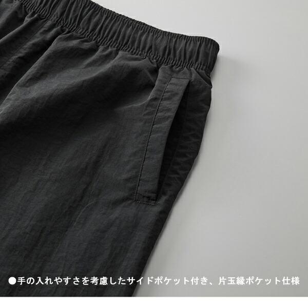 【S-XL】コットンライク ナイロン トレーニングパンツ(一重) United Athle ユナイテッドアスレ 無地 ジョガーパンツ スポーツウェア メンズ 7219-01 |  | 01