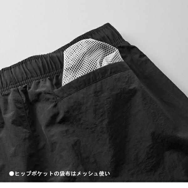 【S-XL】コットンライク ナイロン トレーニングパンツ(一重) United Athle ユナイテッドアスレ 無地 ジョガーパンツ スポーツウェア メンズ 7219-01 |  | 03