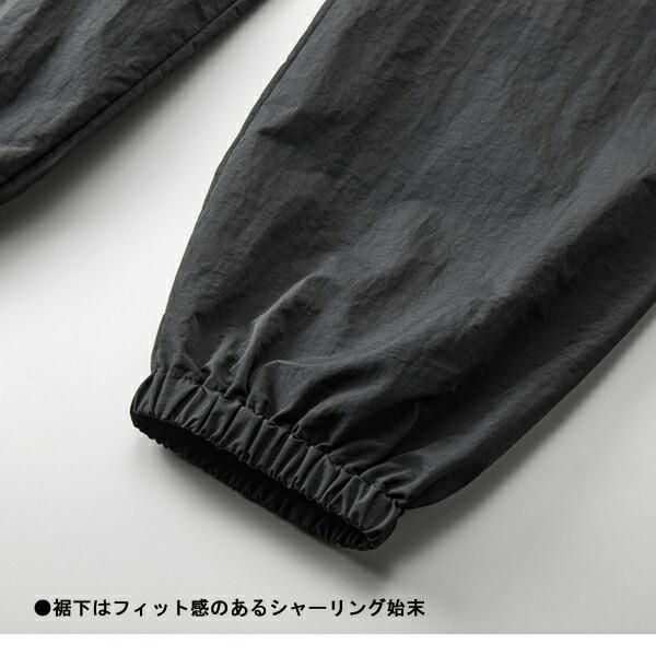 【S-XL】コットンライク ナイロン トレーニングパンツ(一重) United Athle ユナイテッドアスレ 無地 ジョガーパンツ スポーツウェア メンズ 7219-01 |  | 04
