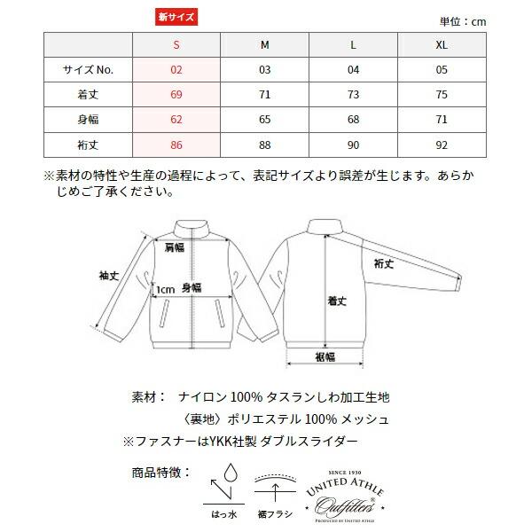 【allegri】ナイロンジャケット38サイズ GRAMICCI グラミチ Gramicci ナイロンジャケット アウター ソフト