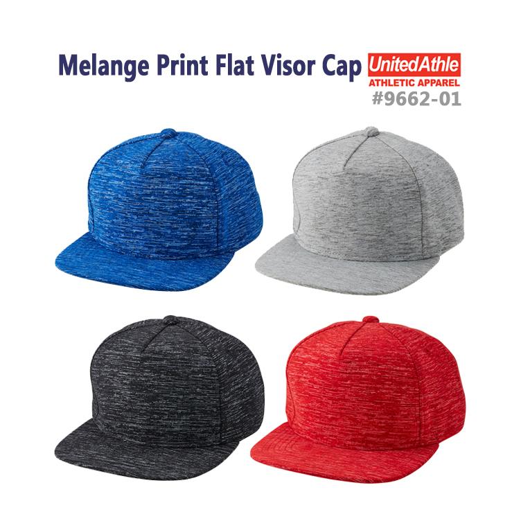 UNITED ATHLE(ユナイテッドアスレ)メランジプリント フラットバイザーキャップ/MELANGE PRINT FLAT VISOR CAP【9662-01】霜降り・無地・帽子・スナップバック | 