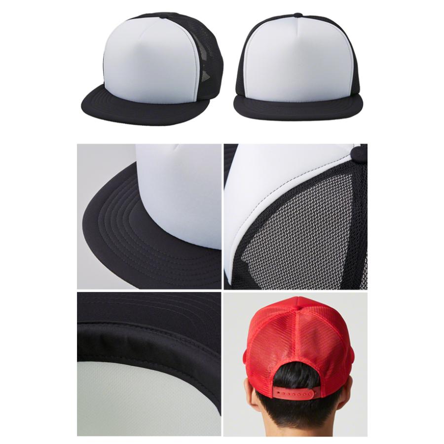 【処分品】フラットバイザー　メッシュキャップ/UNITED ATHLE(ユナイテッドアスレ)FLAT VISOR MESH CAP【9663-01】無地・帽子・スナップバック　男女兼用 |  | 01