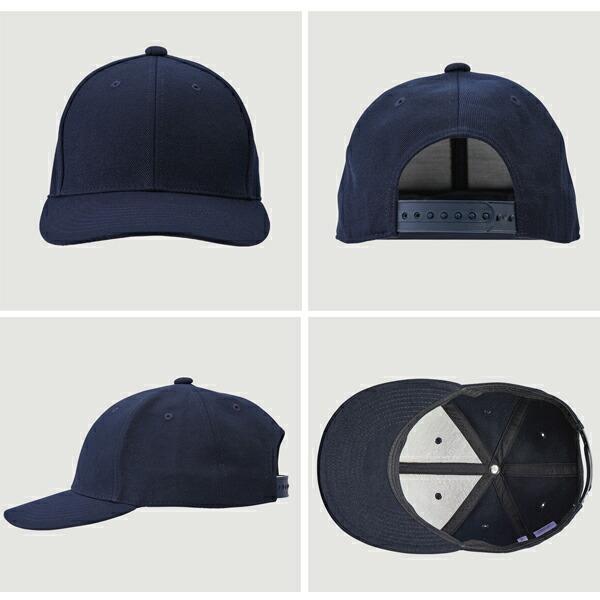 ロークラウン スナップバック キャップ  UNITED ATHLE ユナイテッドアスレ 【9665-01】無地 帽子 スナップバック メンズ ユニセックス 男女兼用 |  | 05