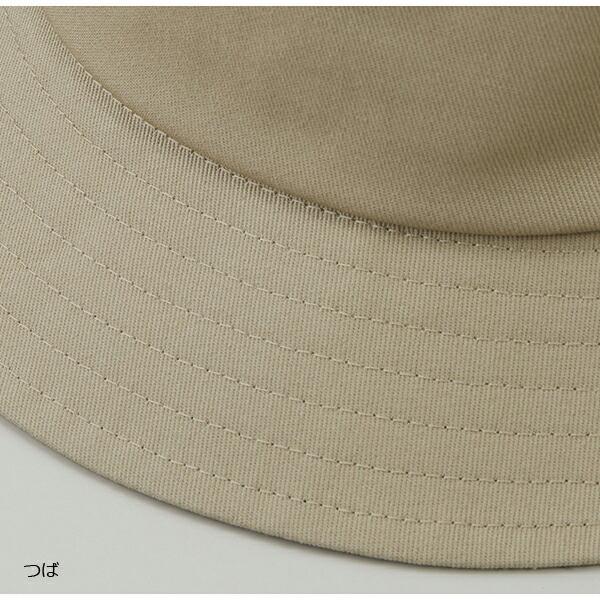 コットン ツイル バケット ハット UNITED ATHLE ユナイテッドアスレ 9675-01 バケハ 無地 帽子 ハット ユニセックス 男女兼用 2024SS |  | 05