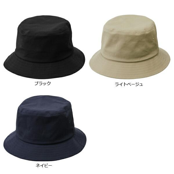 コットン ツイル バケット ハット UNITED ATHLE ユナイテッドアスレ 9675-01 バケハ 無地 帽子 ハット ユニセックス 男女兼用 2024SS |  | 06