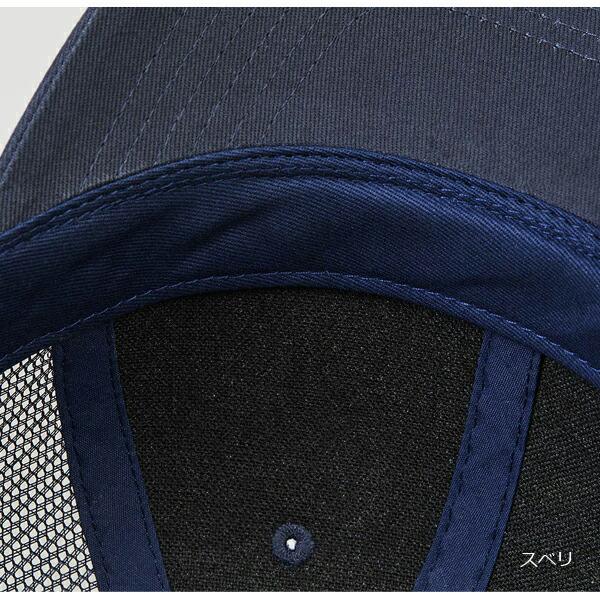 コットン ツイル メッシュ キャップ  UNITED ATHLE ユナイテッドアスレ 9680-01 ベースボールキャップ 無地 帽子 スナップバック メンズ ユニセックス 男女兼用 |  | 04