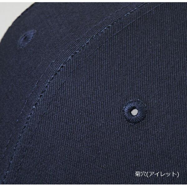 コットン ツイル メッシュ キャップ  UNITED ATHLE ユナイテッドアスレ 9680-01 ベースボールキャップ 無地 帽子 スナップバック メンズ ユニセックス 男女兼用 |  | 05