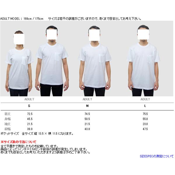 【処分品】American Apparel アメリカンアパレル ファインジャージー ショートスリーブ ポケット付きTシャツ 薄手4.3oz 無地半袖・ユニセックス (2406)Sのみ |  | 03