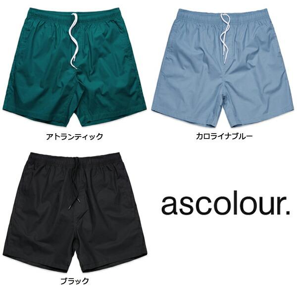 ascolour 綿100％ ビーチショーツ17 エーエスカラー ショートパンツ ハーフパンツ メンズ レディース 男女兼用 短パン シンプル コットンパンツ 綿 ac5903 |  | 09