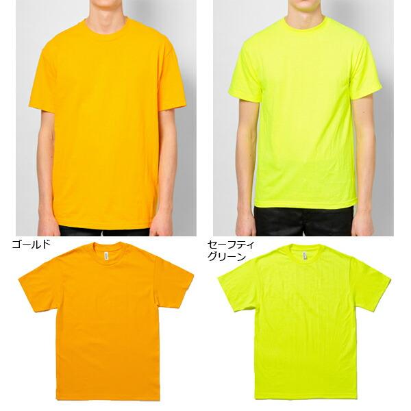 カラー2【S-XL】ALSTYLE (アルスタイル)6.0oz ショートスリーブ T