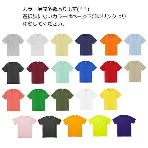 カラー1【S-XL】ALSTYLE (アルスタイル)6.0oz ショートスリーブ T