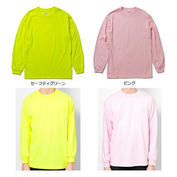 2XL】ALSTYLE(アルスタイル)6.0oz ヘヴィウェイト ロング 2XL】ALSTYLE(アルスタイル)6.0oz ヘヴィウェイト ロング