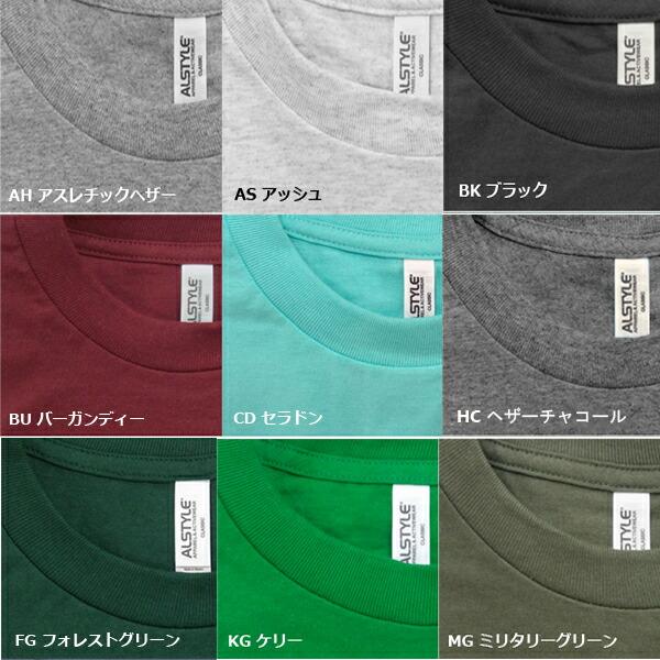 S-XL】ALSTYLE(アルスタイル)6.0oz ヘヴィウェイト ロング S-XL】ALSTYLE(アルスタイル)6.0oz ヘヴィウェイト ロング