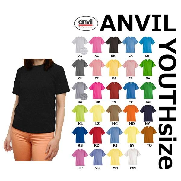 【処分品】【YOUTHサイズ・キッズ・女性】6.1ozヘビーウェイト無地半袖Tシャツanvil（アンビル） 【979・905】メーカー廃番のため在庫処分品となります・無地 | 