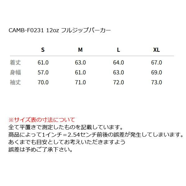 【12オンス・裏起毛・厚手】CAMBERヘビーウェイトジップパーカー(F0231)/キャンバーZIPPER HOODED【12.0oz無地・メンズ】スウェット |  | 08