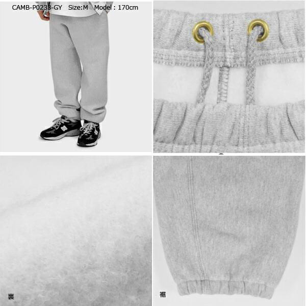 CAMBER(キャンバー)12オンス ヘビーウェイトスウェットパンツ(裏起毛)12-OZ　heavyweight sweatpants(P0233) 12.0oz無地・裏起毛ヘビーウェイト・厚手・メンズ |  | 01