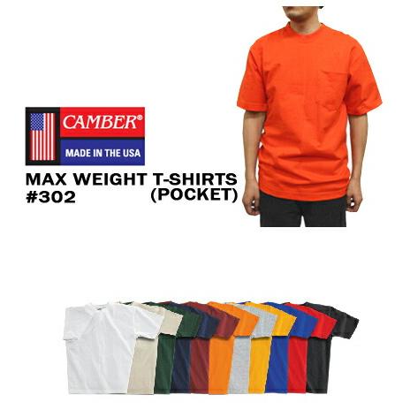 CAMBER(キャンバー)【ポケット付】マックスウェイトTシャツ（胸ポケ付き/8オンス厚手 無地・メンズ/半袖）(T0302) | 