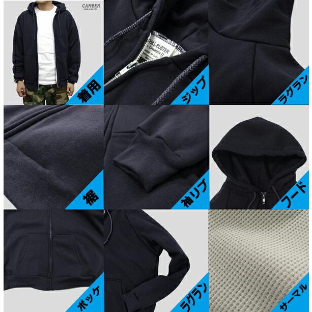 キャンバー ヘビーウェイトジップアップパーカー #531 CAMBER CHILL