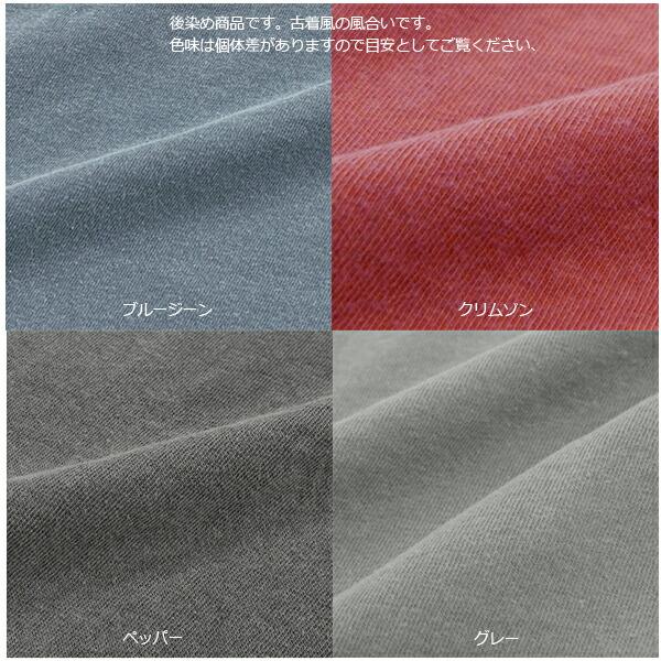 【S-XL】6.1oz ガーメントダイ タンクトップ COMFORT COLORS コムフォートカラーズ リングスパン 後染め ランニング コットン メンズ コンフォート CC9360 |  | 03