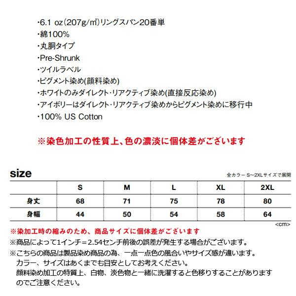 【S-XL】6.1oz ガーメントダイ タンクトップ COMFORT COLORS コムフォートカラーズ リングスパン 後染め ランニング コットン メンズ コンフォート CC9360 |  | 04