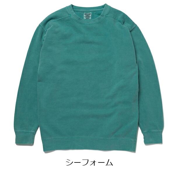 COMFORT COLORS(コムフォートカラーズ)9.5ozトレーナー フリース 裏