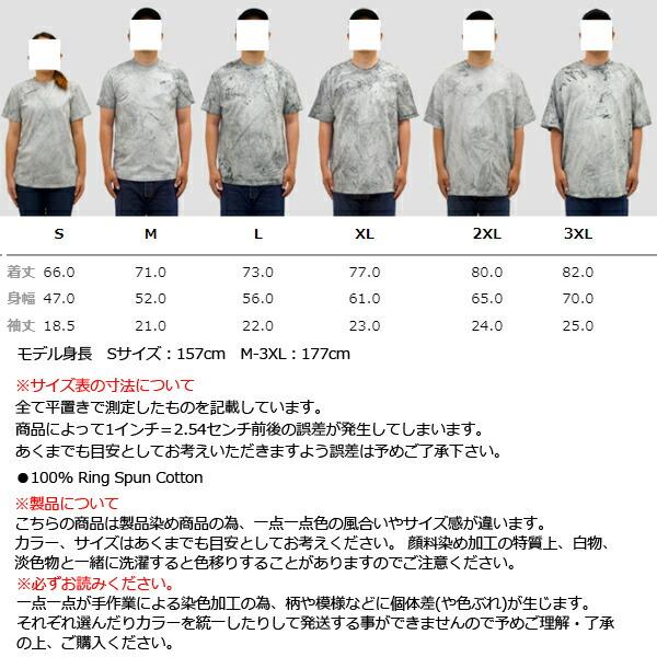S-XL】COMFORT COLORS(コムフォートカラーズ)6.1oz タイダイ Tシャツ