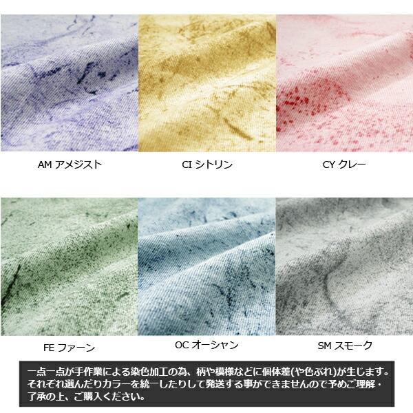 S-XL】COMFORT COLORS(コムフォートカラーズ)6.1oz タイダイ Tシャツ