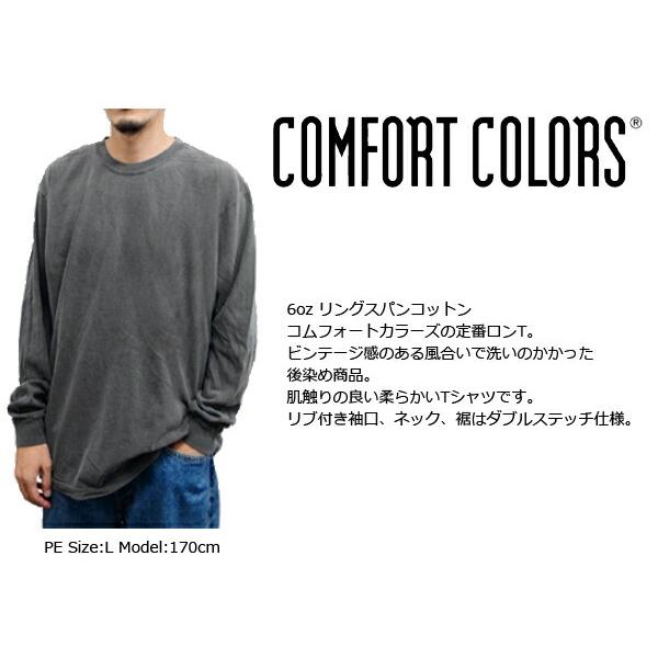 【カラー1】COMFORT COLORS(コムフォートカラーズ)6oz リングスパン ロングスリーブTシャツ 長袖 ロンT 袖リブ コンフォート 後染め ガーメントダイ COMF-T6014｜finks｜02