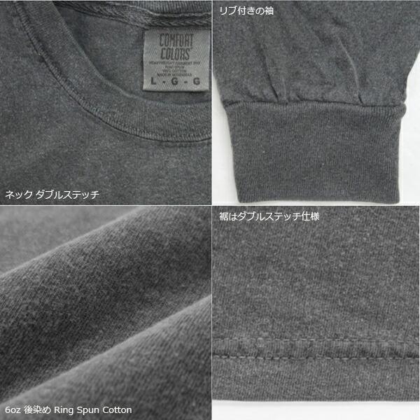 【カラー1】COMFORT COLORS(コムフォートカラーズ)6oz リングスパン ロングスリーブTシャツ 長袖 ロンT 袖リブ コンフォート 後染め ガーメントダイ COMF-T6014 |  | 02