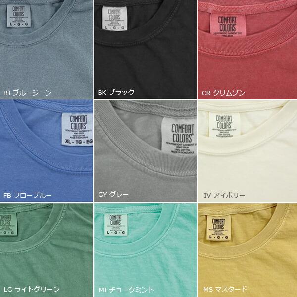 【カラー1】COMFORT COLORS(コムフォートカラーズ)6oz リングスパン ロングスリーブTシャツ 長袖 ロンT 袖リブ コンフォート 後染め ガーメントダイ COMF-T6014 |  | 05