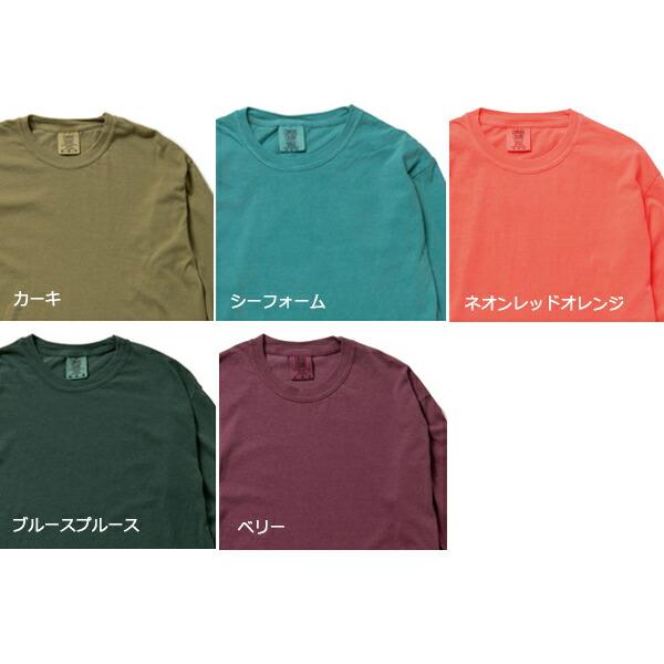 カラー1】COMFORT COLORS(コムフォートカラーズ)6oz リングスパン