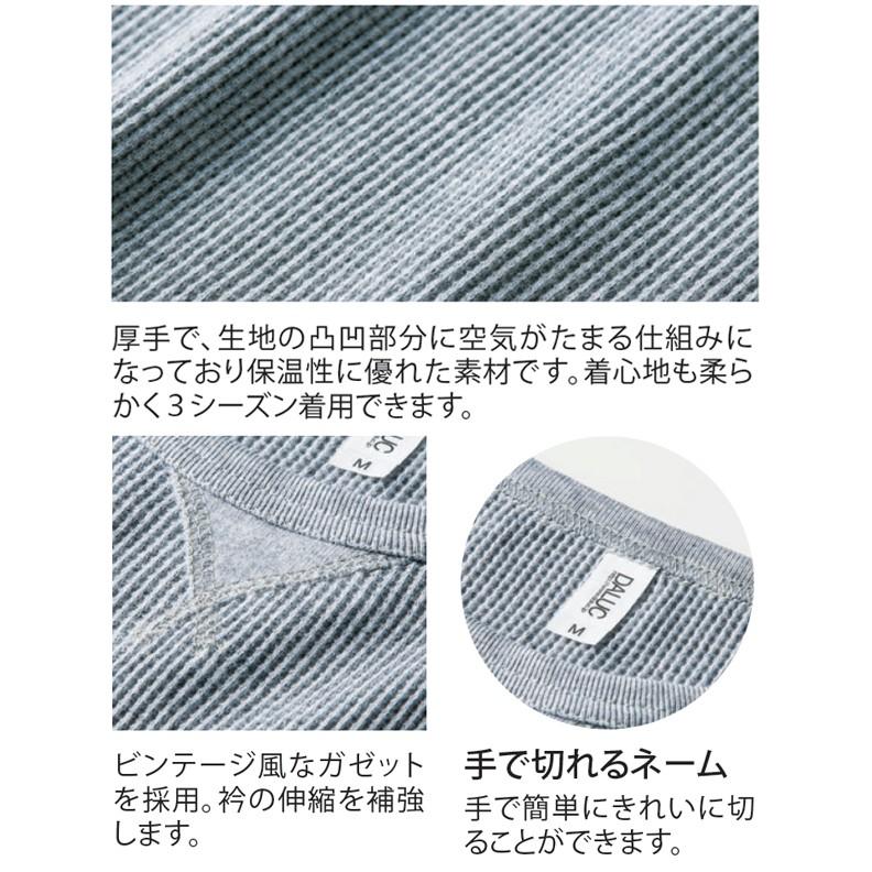 無地長袖Tシャツ/9.1ozヘヴィワッフル長袖シャツ / HEAVY WAFFULE LONG SLEEVE SHIRTS【厚手・ロングスリーブ・サーマル・メンズ】DALUC(ダルク)DM511 |  | 01