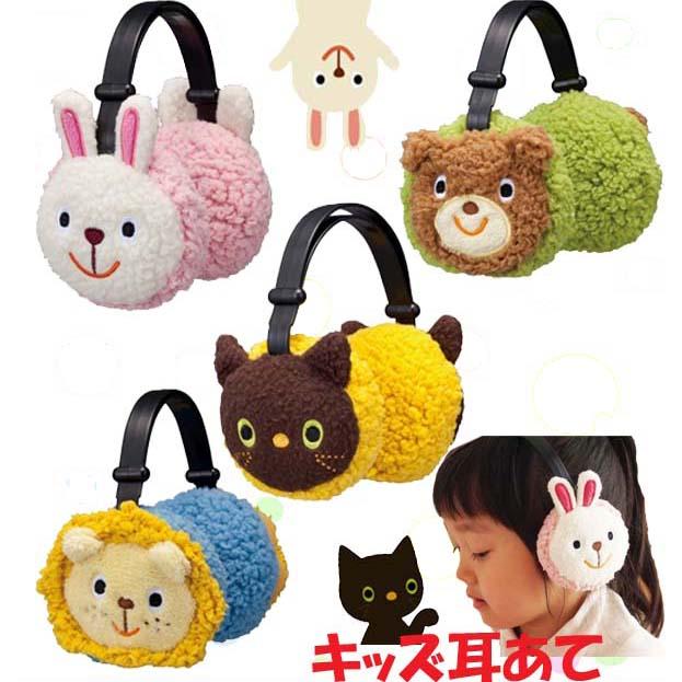 DECOLE(デコレ)/アン・ドゥドゥ　un doudou　キッズ耳あて【頭周り16-30センチ】/ボア・子供用・動物・ライオン・うさぎ・くま・ネコ | 