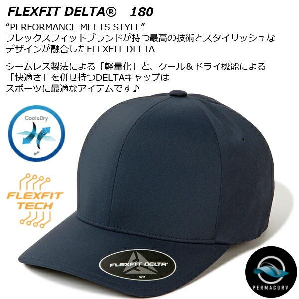 FLEXFIT DELTA キャップ フレックスフィット デルタ 野球帽 ドライ クール 速乾 冷感 軽量  スポーツ 帽子 FL0180 |  | 01
