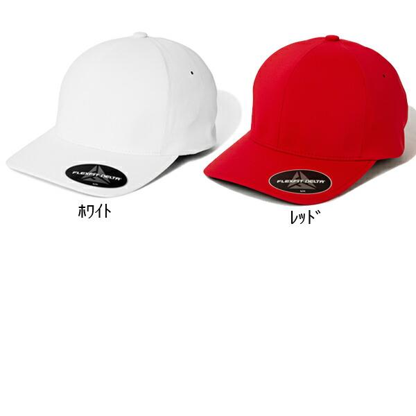 FLEXFIT DELTA キャップ フレックスフィット デルタ 野球帽 ドライ クール 速乾 冷感 軽量  スポーツ 帽子 FL0180 |  | 06