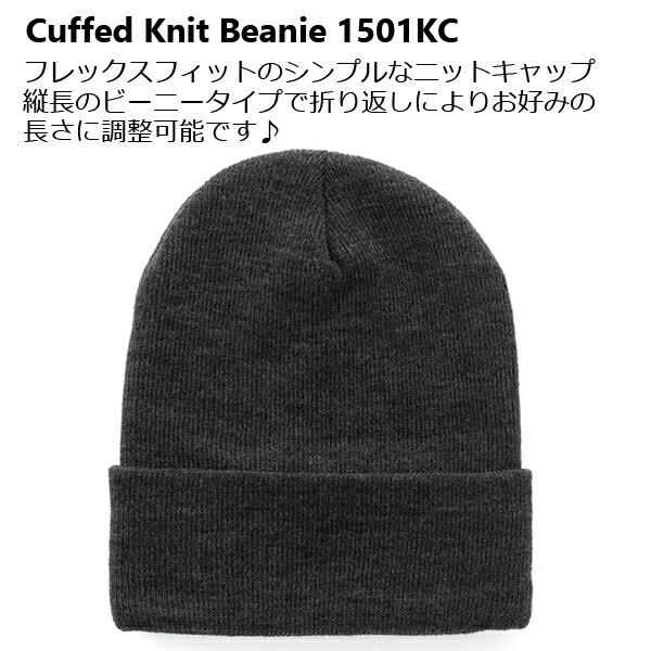 FLEXFIT カフド ニット ビーニー ニット帽 ニットキャップ ダブル ワッチ アクリル 折り返し 帽子 ロール シンプル ベーシック FL1501KC |  | 01