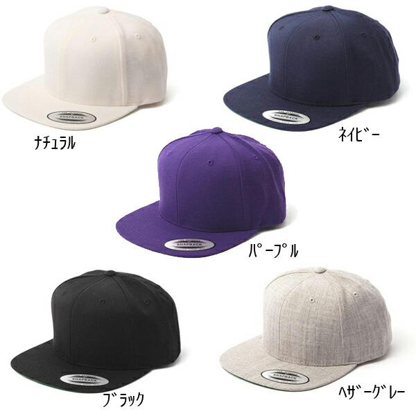 FLEXFIT フレックスフィット プレミアム クラシック スナップバック CAP ベースボール キャップ ウール混 帽子  カジュアル ベーシック FL6089M |  | 06
