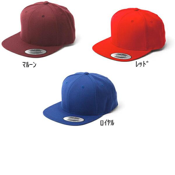FLEXFIT フレックスフィット プレミアム クラシック スナップバック CAP ベースボール キャップ ウール混 帽子  カジュアル ベーシック FL6089M |  | 07