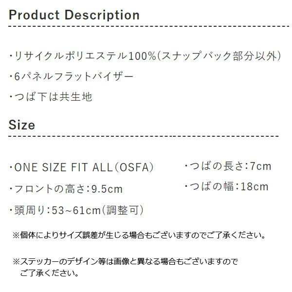 FLEXFIT フレックスフィット リサイクルド クラシック スナップバック CAP ベースボール キャップ フラットバイザー  SDGs 帽子 FL6089MR |  | 06