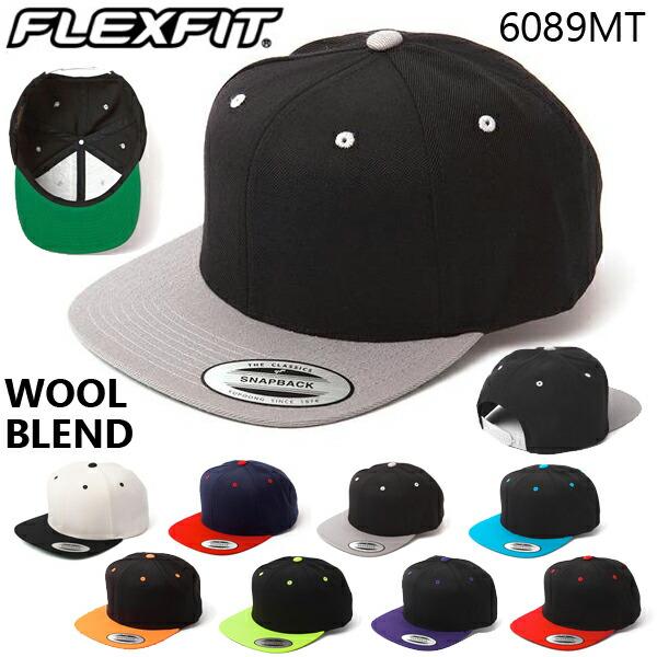 FLEXFIT フレックスフィット プレミアム クラシック スナップバック CAP ベースボール キャップ 2トーンカラー ツートーン ウール混 帽子 FL6089MT | 