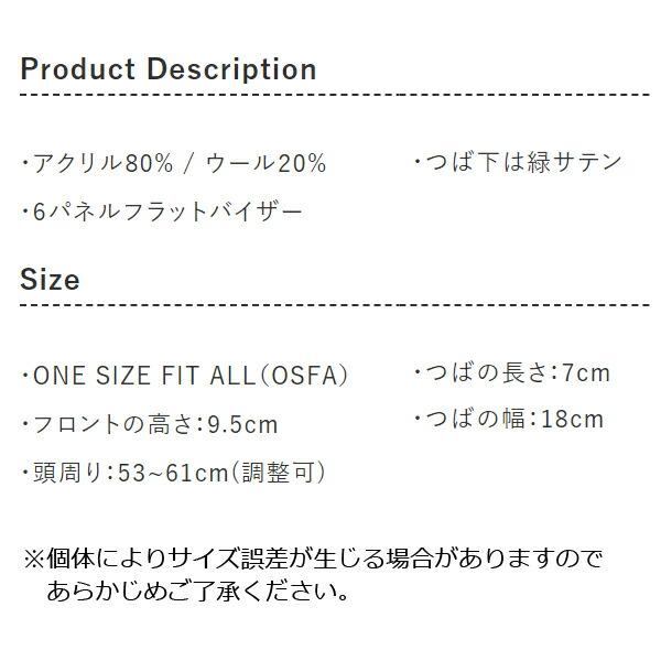 FLEXFIT フレックスフィット プレミアム クラシック スナップバック CAP ベースボール キャップ 2トーンカラー ツートーン ウール混 帽子 FL6089MT |  | 04