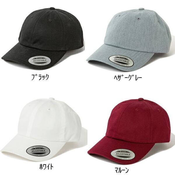 FLEXFIT コットン ツイル キャップ フレックスフィット ローキャップ 野球帽 コットン100％ 綿 アウトドア スポーツ 帽子 メンズ レディース 男女兼用 FL6245CM |  | 05