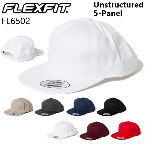 FLEXFIT アンストラクチャード 5パネル スナップバック キャップ 野球帽  スポーツ 帽子 メンズ レディース 男女兼用 FL6502 | 