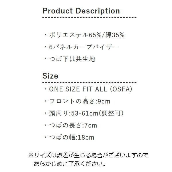 FLEXFIT フレックスフィット レトロ トラッカー メッシュ キャップ ベースボール キャップ スナップバック 6パネル 綿ポリ メンズ 男女兼用 ユニセックス FL6606 |  | 04