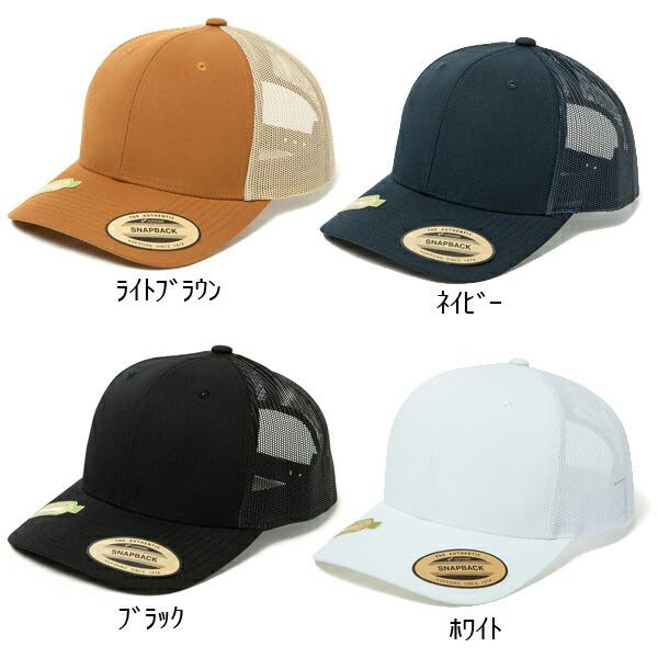 FLEXFIT フレックスフィット レトロ トラッカー メッシュ キャップ ベースボール キャップ スナップバック ペットボトル SDGs 帽子 FL6606R |  | 07