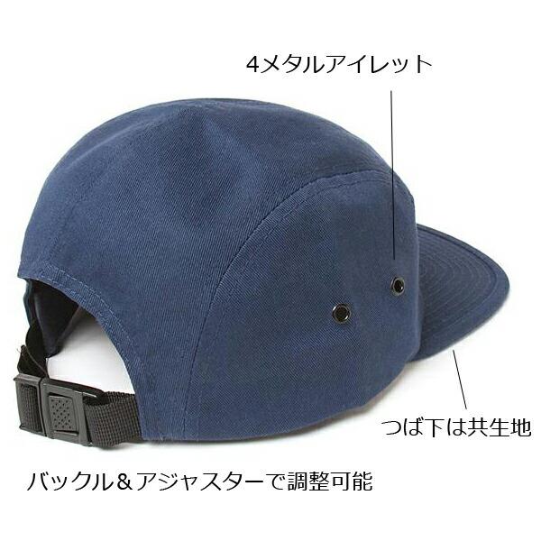 FLEXFIT クラシック ジョッキー キャンパーキャップ  フレックスフィット キャンプキャップ スナップバック  コットン100％ 綿 帽子 FL7005 |  | 02