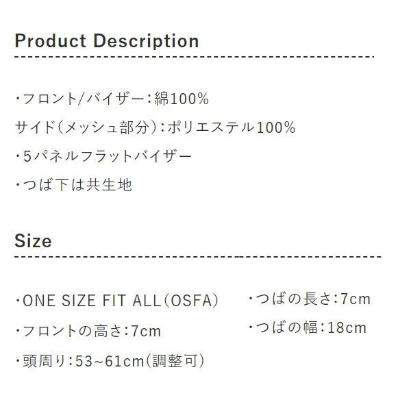FLEXFIT ジョッキー キャンパー メッシュキャップ  フレックスフィット キャンプキャップ キャンパーキャップ フラットバイザー 7005MS-JPLT |  | 04