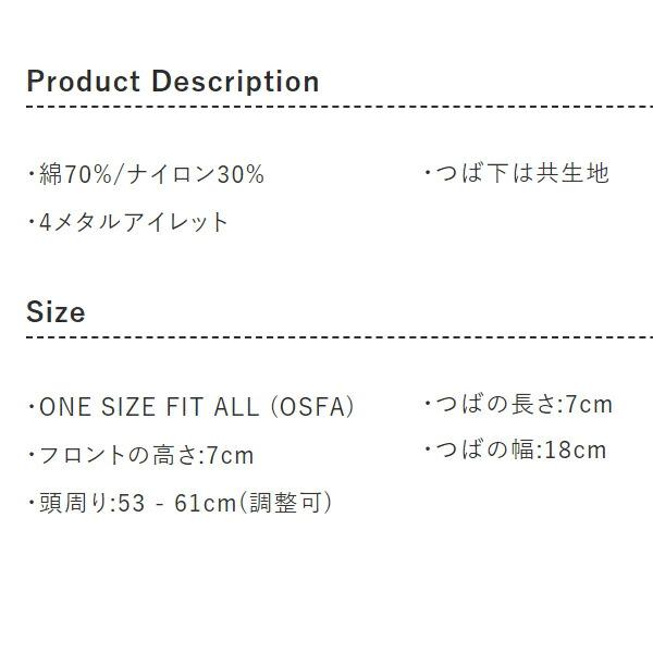 FLEXFIT ウォーターリパレント ジョッキー キャンパーキャップ  フレックスフィット キャンプキャップ 防水 ポータブル ウォータープルーフ 帽子 FL7005WP |  | 03