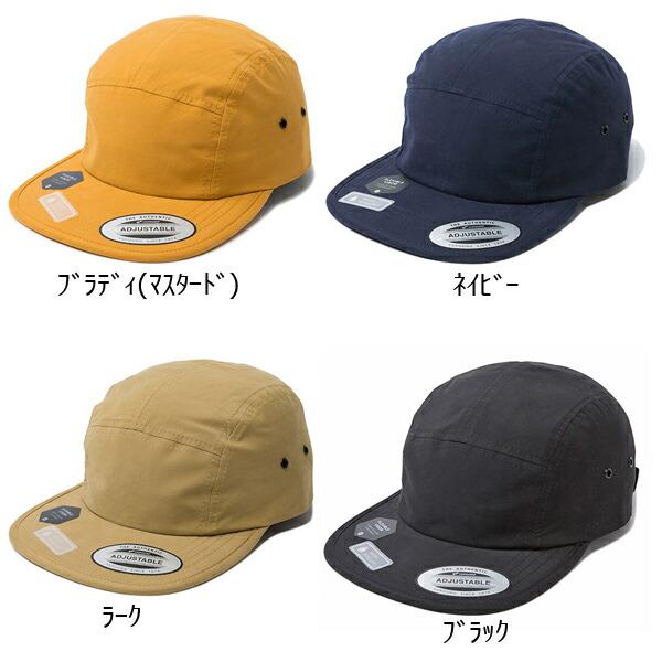 FLEXFIT ウォーターリパレント ジョッキー キャンパーキャップ  フレックスフィット キャンプキャップ 防水 ポータブル ウォータープルーフ 帽子 FL7005WP |  | 04